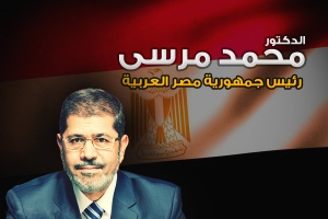 النائبة عزة الجرف : إلى متي الصمت على إختطاف ومنع الزيارة عن الرئيس مرسي
