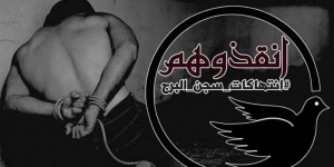 استغاثة معتقلي سجن برج العرب بعد تصاعد الانتهاكات ووفاة مسجون جنائى