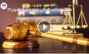 فيديوجراف "عدالة" يوضح الانتهاكات التي تعرض لها معتقلي سجن برج العرب