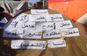 "ميدل إيست مونيتور": ارتفاع الغضب في مصر ودعم المواد الغذائية يواصل الانخفاض