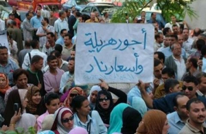 «واشنطن بوست»:مصر تعاني أسوأ حالات التضخم منذ عقود والاقتصاد من سيىء