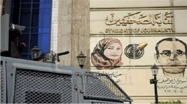 34 شخصية عامة تطالب بوقف الانتهاكات الشرسة ضد الصحفيين في مصر